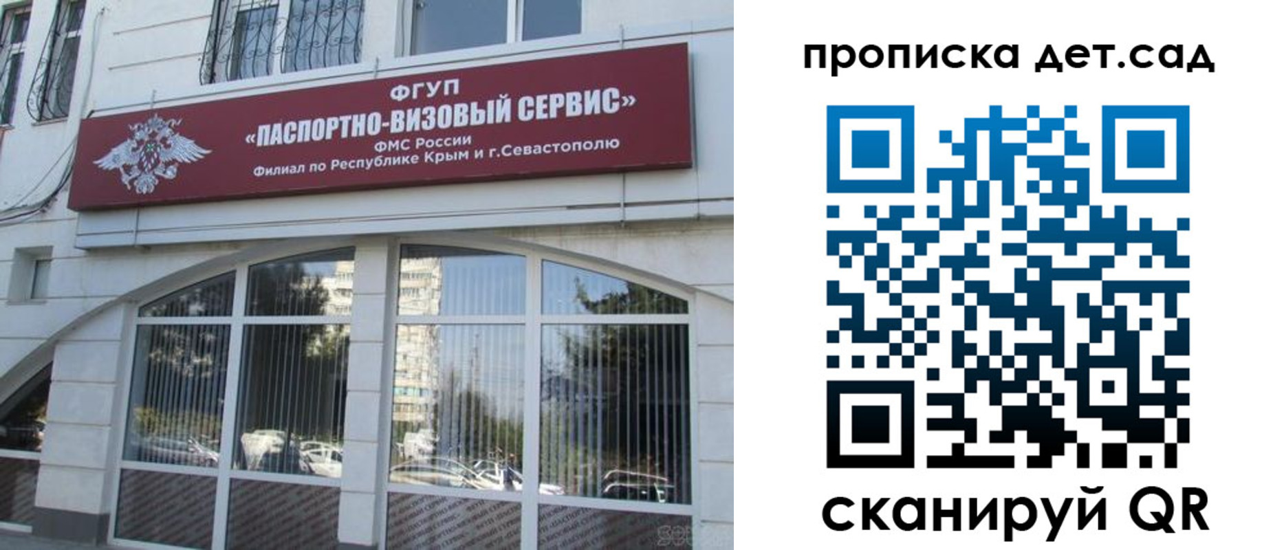 прописка для кредита в Белой Калитве