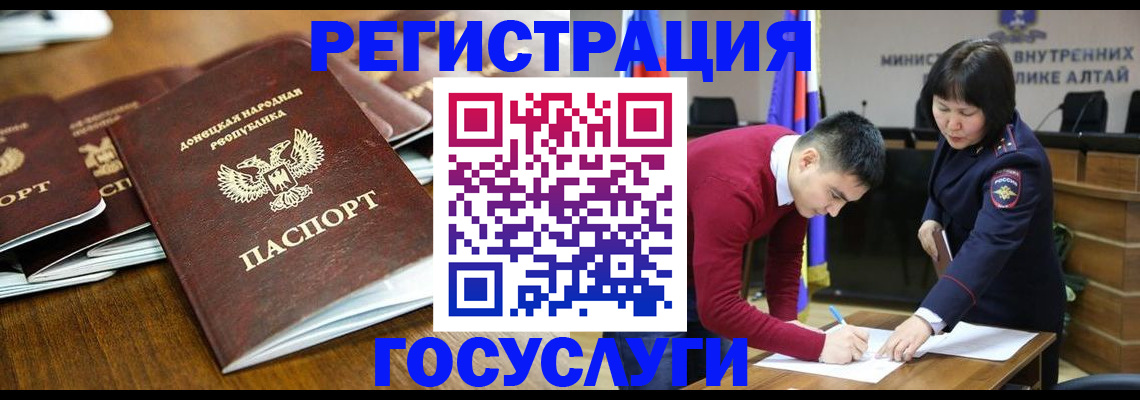 временная регистрация в квартире в Белой Калитве